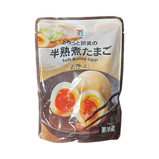 半熟煮たまご2個入